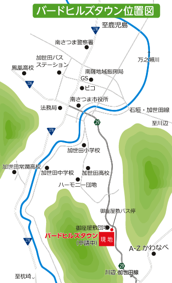 南さつま市加世田宅地分譲・バードヒルズタウン 地図